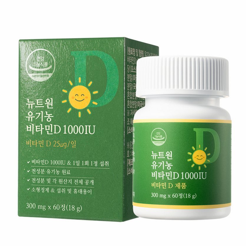 [2개월분] 뉴트원 유기농 비타민D 1000IU 성인 어린이 임산부 츄어블or삼킴 60정, 1개