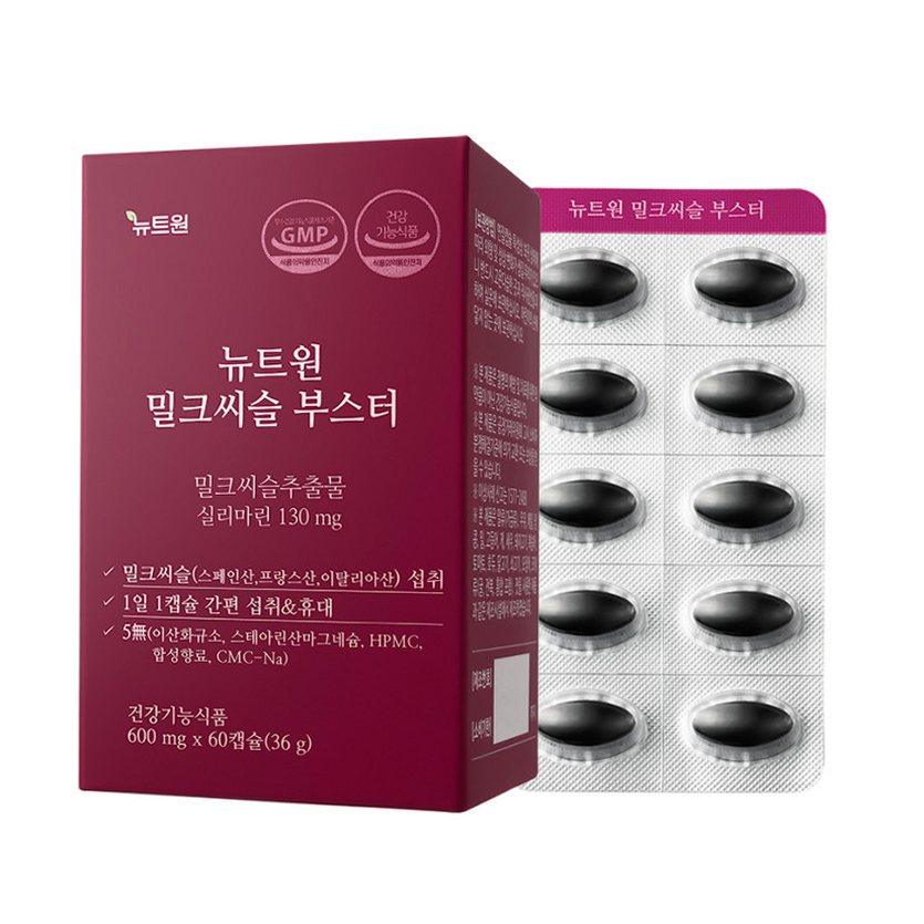 [4개월분] 뉴트원 밀크씨슬 부스터 실리마린 밀크시슬 간건강 60캡슐, 2개