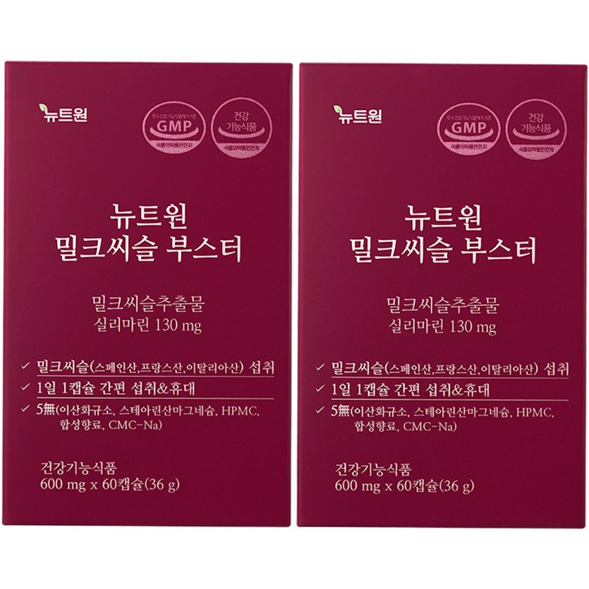 밀크씨슬 고르는 법, 제품별 성분과 섭취 기준 비교 장단점 정리