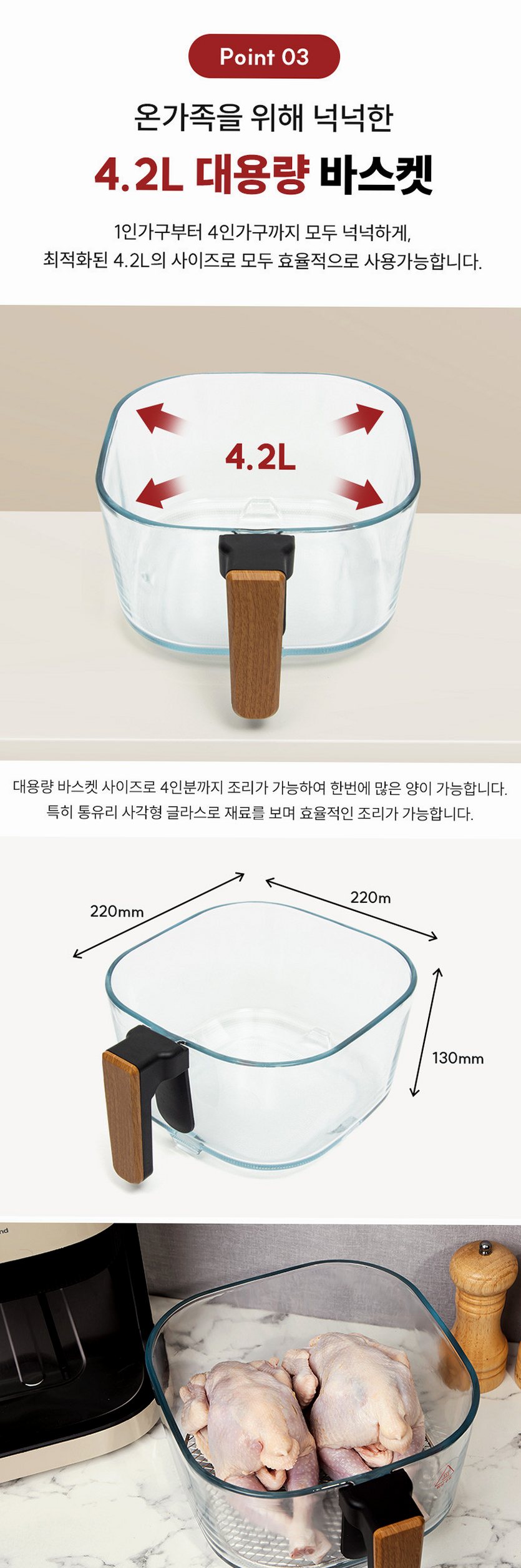 모즈스웨덴 글라스 에어프라이어 4.2L MA-5000G 아이보리 에어프라이기