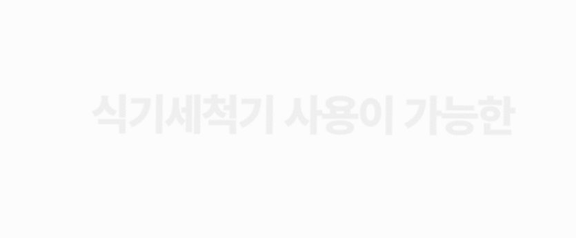 [N배송] 휴락 진공 밀폐용기 뉴트럴그레이 사각 4종 전자레인지 식세기사용 반찬통 도시락통
