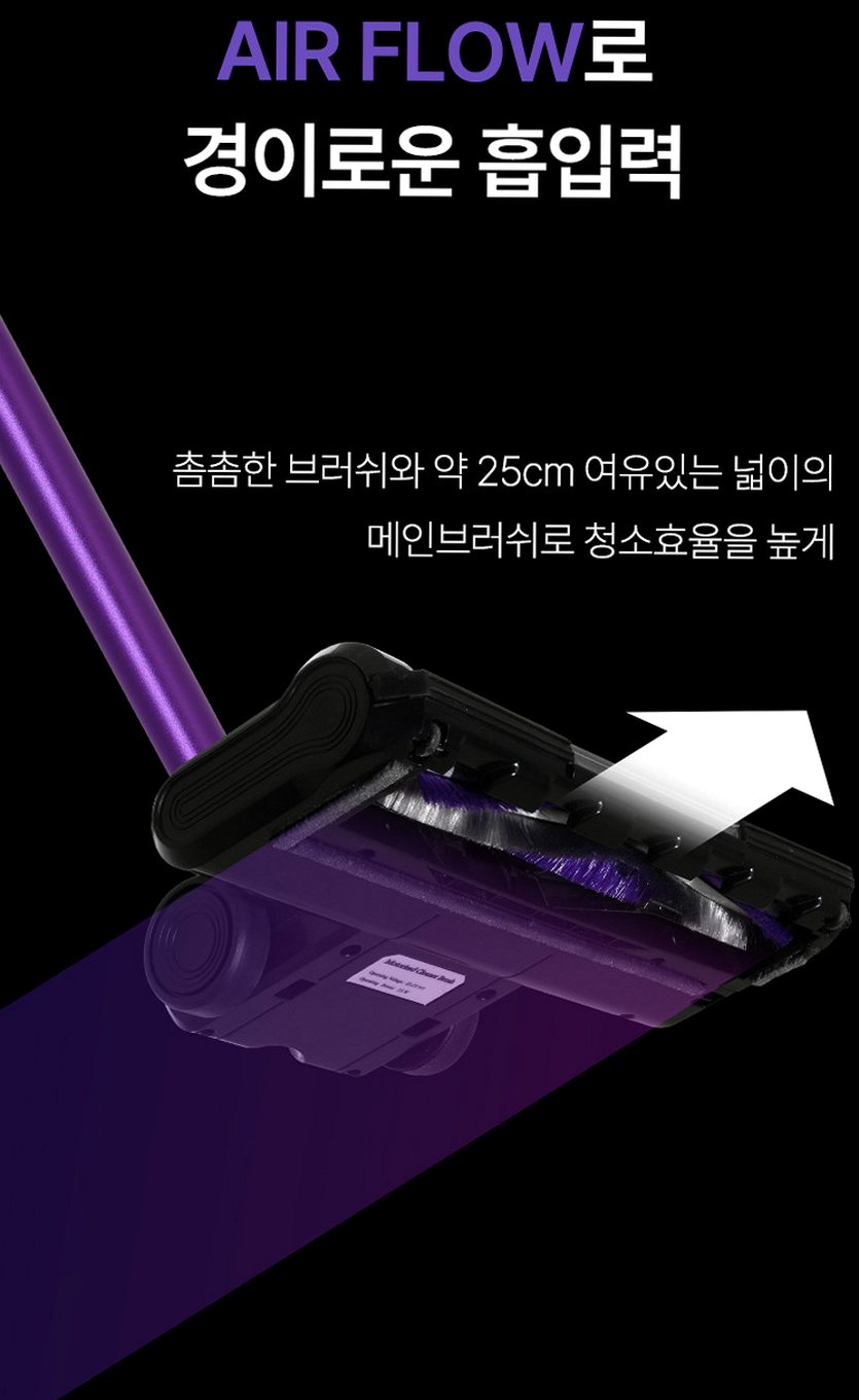 비브르 무선 청소기 BLDC 차이슨 진공청소기 VE25000 전용거치대+벽거치대+틈새노즐