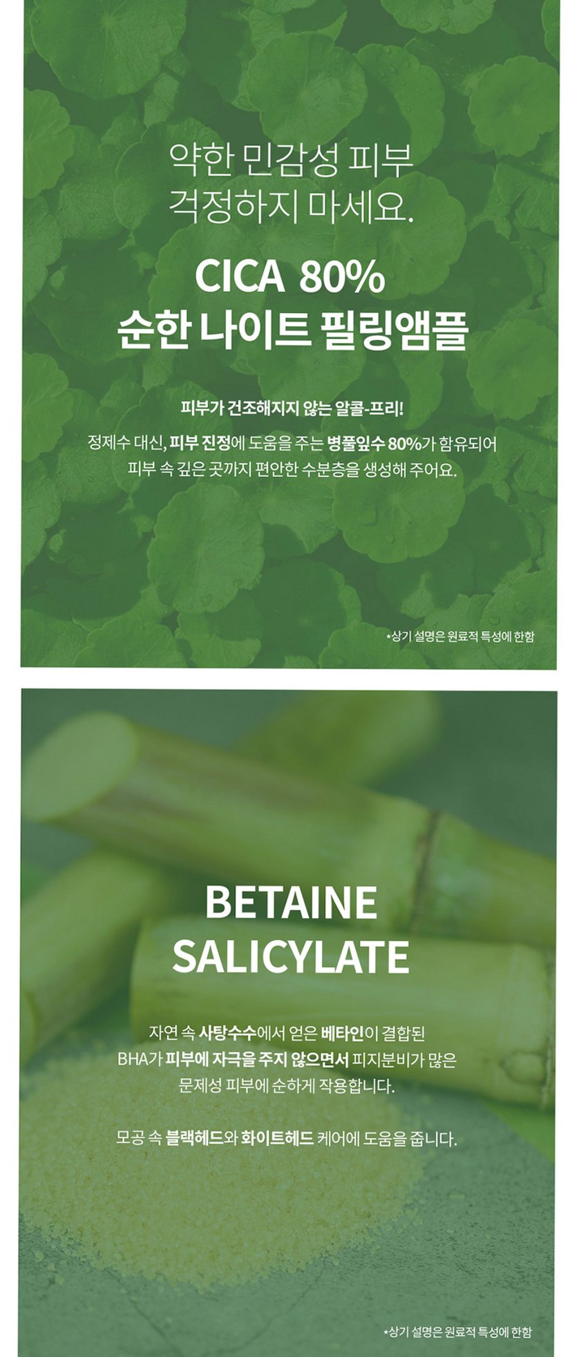 라프레앙 바하 필링 앰플 30ml 피지 연화제 나이아신아마이드 얼굴 모공 각질 제거 세럼