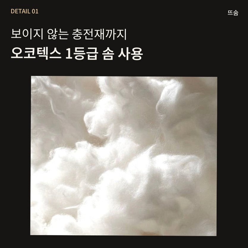 뜨숨 1인용 전기매트 싱글 전기장판 캠핑 탄소매트 카본 전기요 차콜