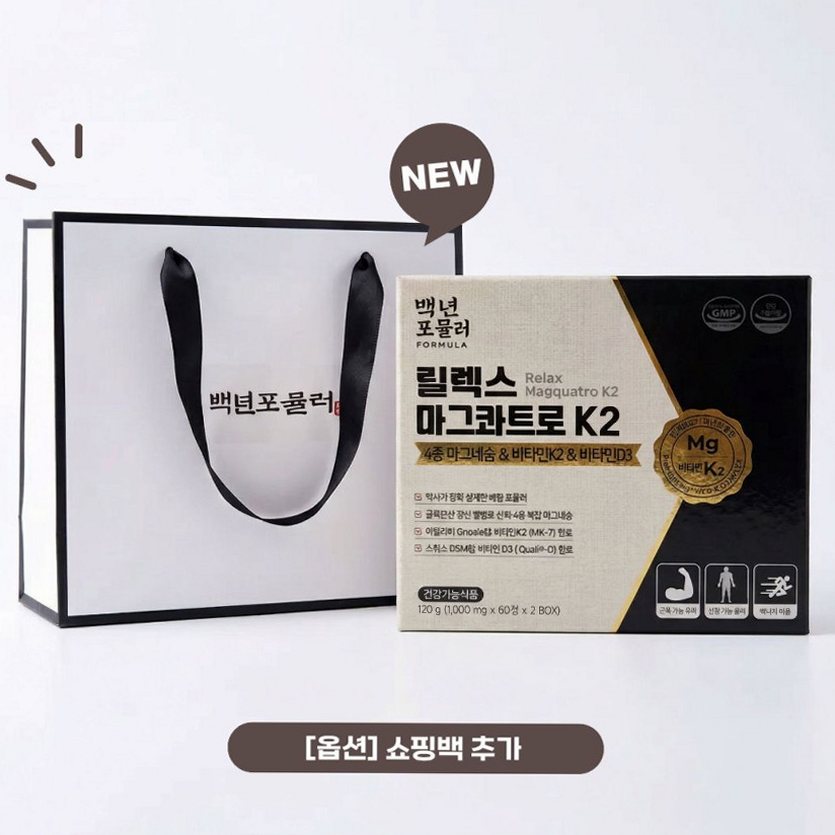 [약사개발] 근육이 편해지는 마그네슘 릴렉스마그콰트로 젖산마그네슘 유기염 마그네슘효능 60정, 1개