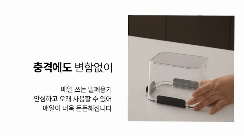 샐마 사각 투명 트라이탄밀폐용기 냉장고 냉동실정리 밀폐용기 16종세트